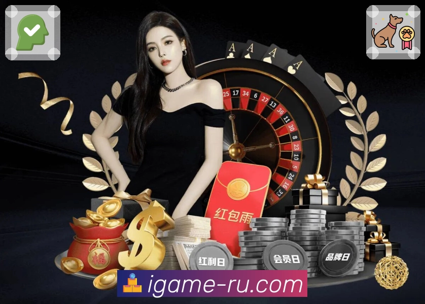 爱游戏团队风采