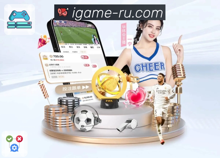 爱游戏APP 体育赛事宣传图